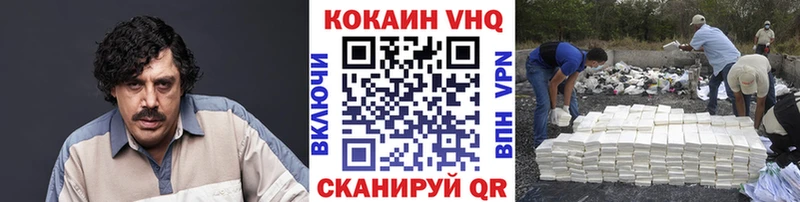 Все наркотики Юрюзань COCAIN  Меф  Марихуана 