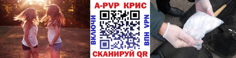 А ПВП кристаллы  Юрюзань 