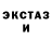 Ecstasy диски Itis Soasitis