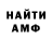 Экстази XTC Vanya Shewchenko