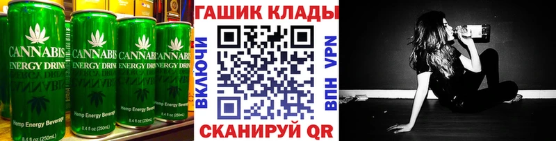 blacksprut ССЫЛКА  Юрюзань  Cannafood конопля 