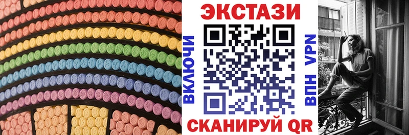 Экстази mix  наркотики  Юрюзань 
