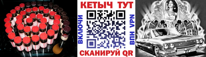 где купить наркоту  Юрюзань  Кетамин VHQ 