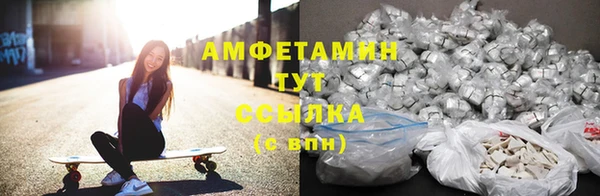 MDMA Волгодонск