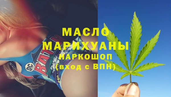МДМА Магадан