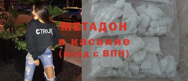 МДМА Магадан