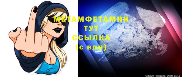 эйфоретик Уссурийск