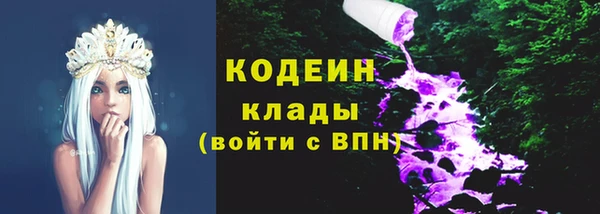 МДМА Магадан