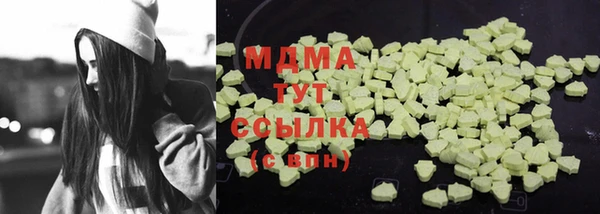МДМА Магадан