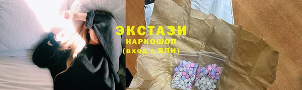 mdma Майский