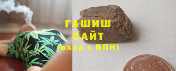 МДМА Магадан