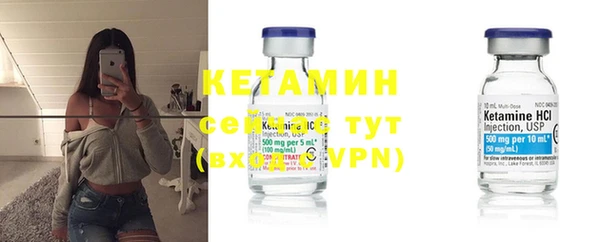 хмурый Магас