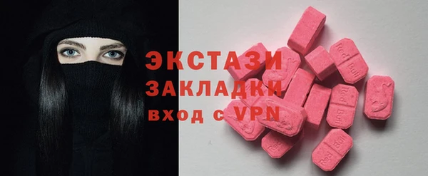 МДМА Магадан