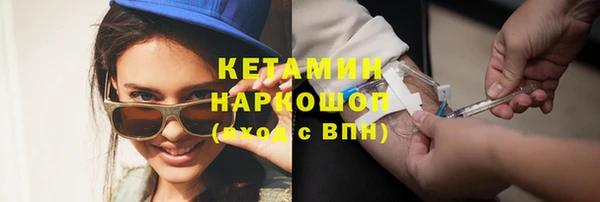 хмурый Магас