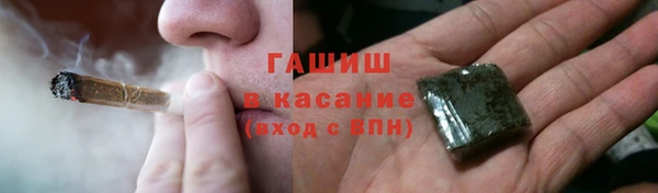 эйфоретик Уссурийск