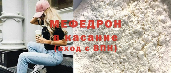 хмурый Магас