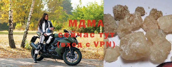mdma Майский