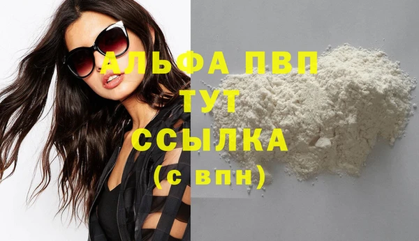 MDMA Волгодонск