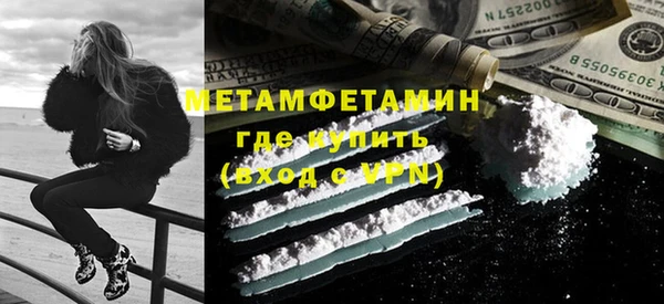 хмурый Магас
