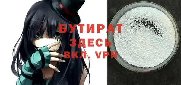 хмурый Магас