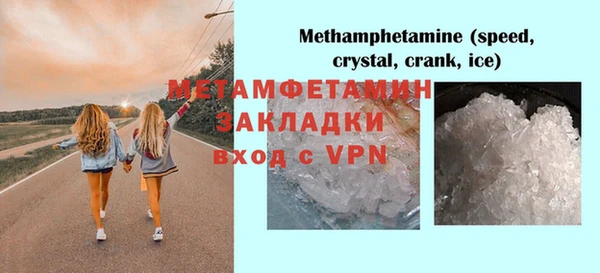 МДМА Магадан