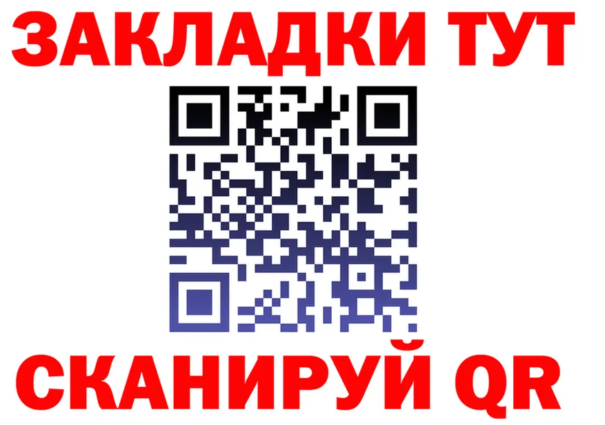 Наркотические вещества тут это состав Юрюзань