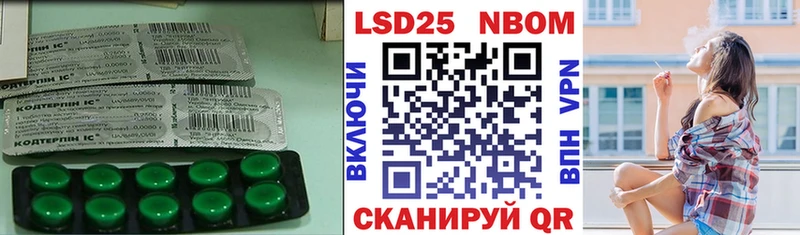 ЛСД экстази кислота  Юрюзань 