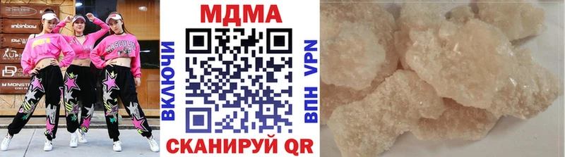 МДМА crystal  где купить наркоту  Юрюзань 