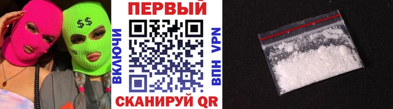 МЕТАМФЕТАМИН Methamphetamine  Юрюзань 