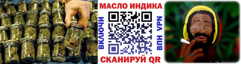 Дистиллят ТГК THC oil KRAKEN вход Юрюзань