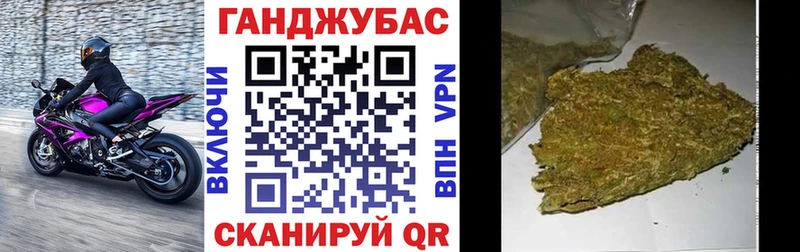 что такое   OMG ТОР  Канабис марихуана  Юрюзань 